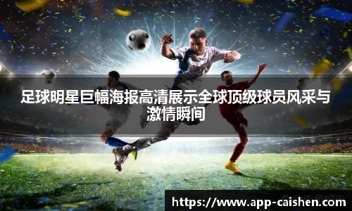 世界大赛开打 道奇对阵游骑兵