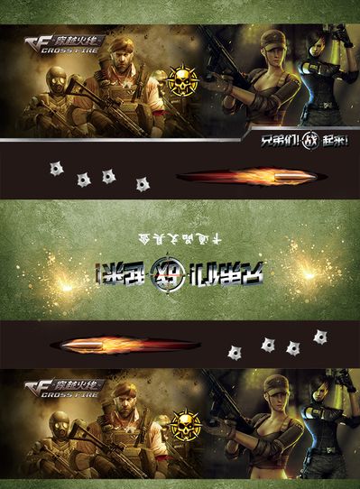 载具路线
