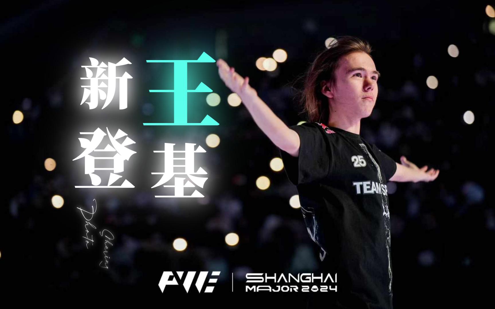 合开始的每