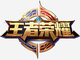 熟悉的节奏