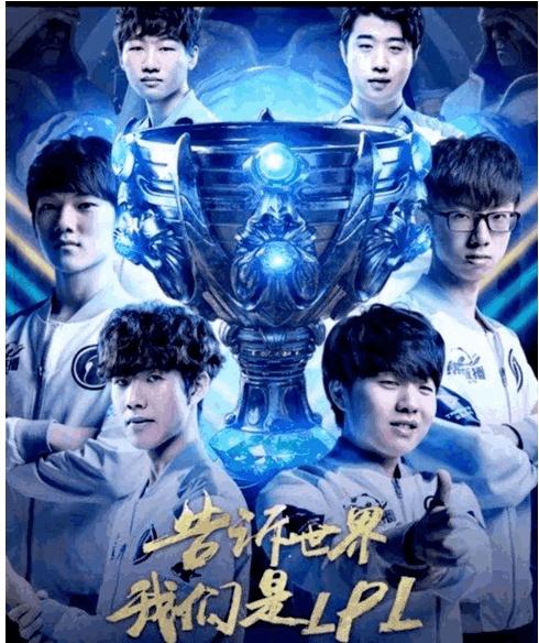 留下他继续